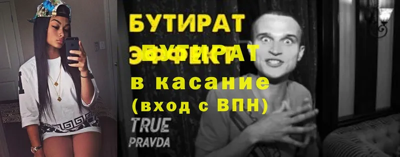 Как найти наркотики Красный Сулин Alpha-PVP  Меф  ГАШИШ  Каннабис 