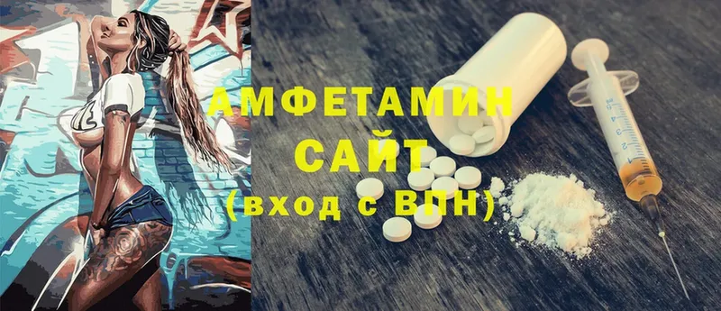 Amphetamine Розовый Красный Сулин