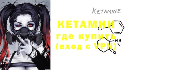 2c-b Волосово