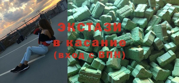 COCAINE Верхнеуральск