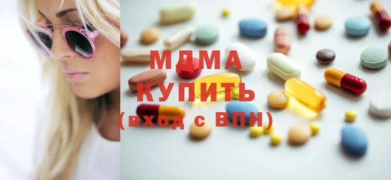 MDMA VHQ  Красный Сулин 